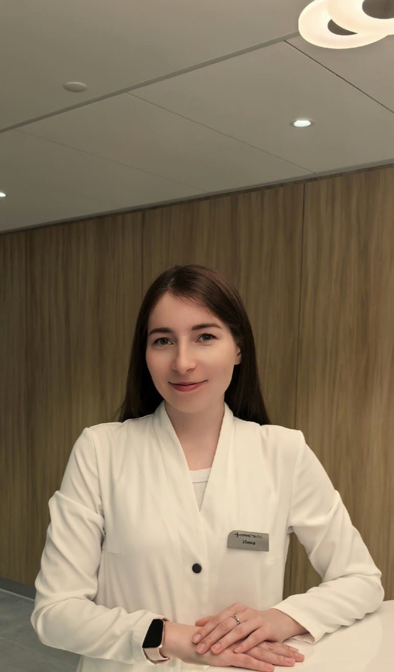 Аверина Инна Васильевна