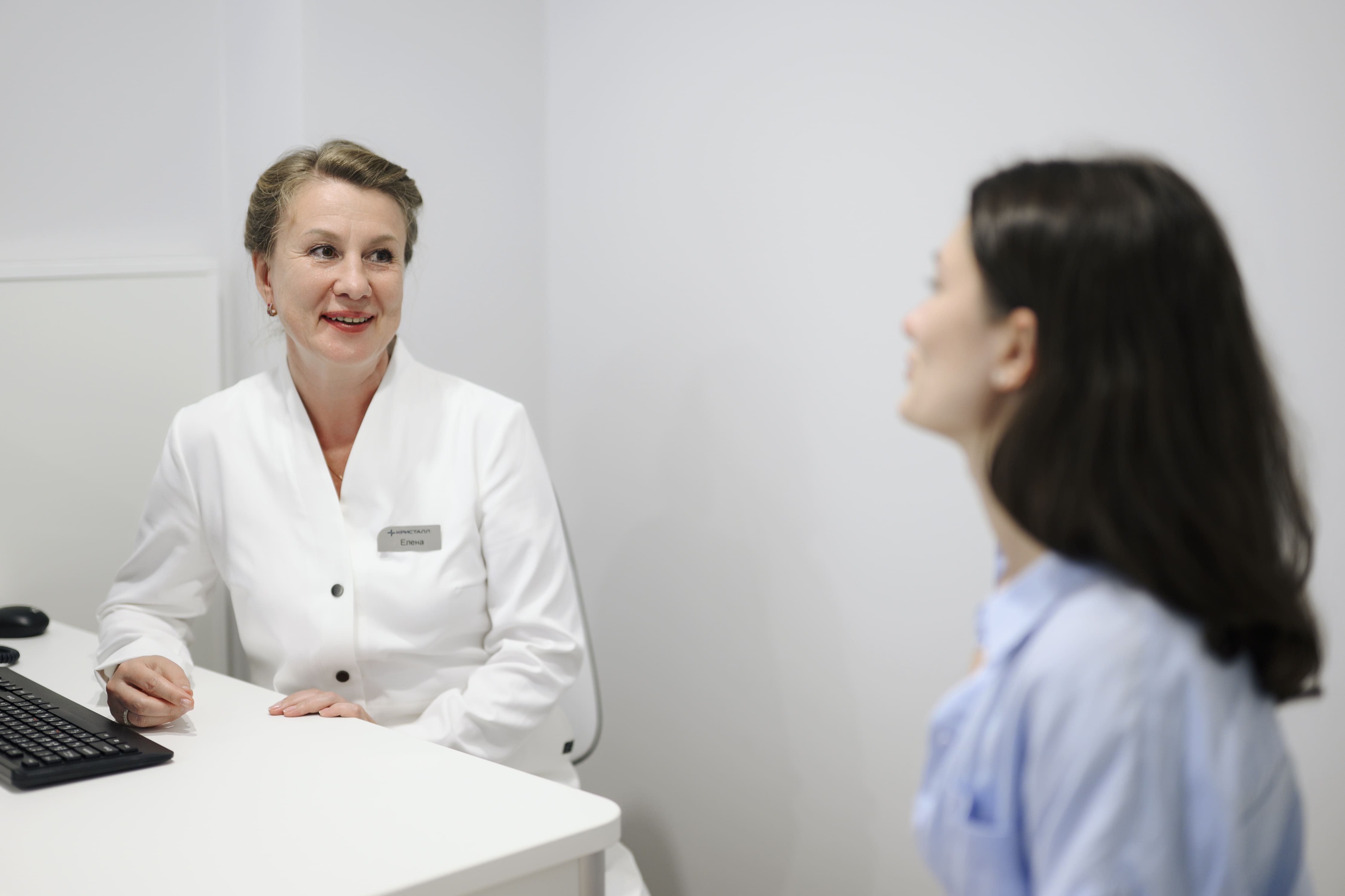 Инновационный медицинский центр санатория Кристалл в Сочи