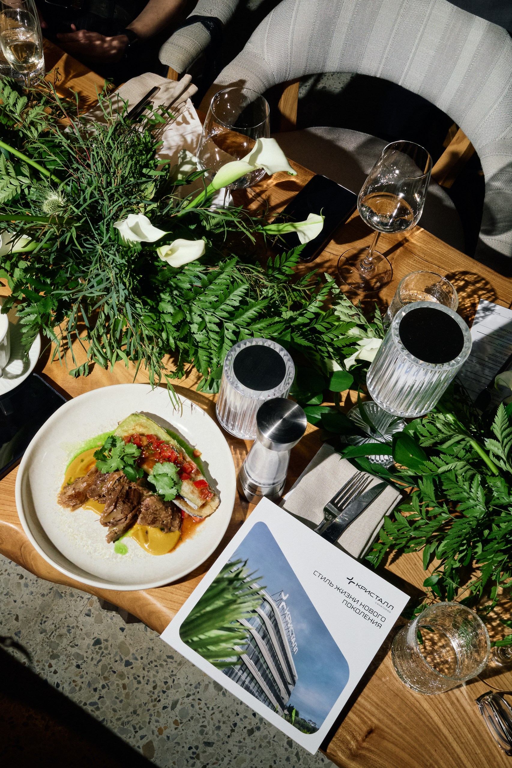 Презентация санатория в Екатеринбурге