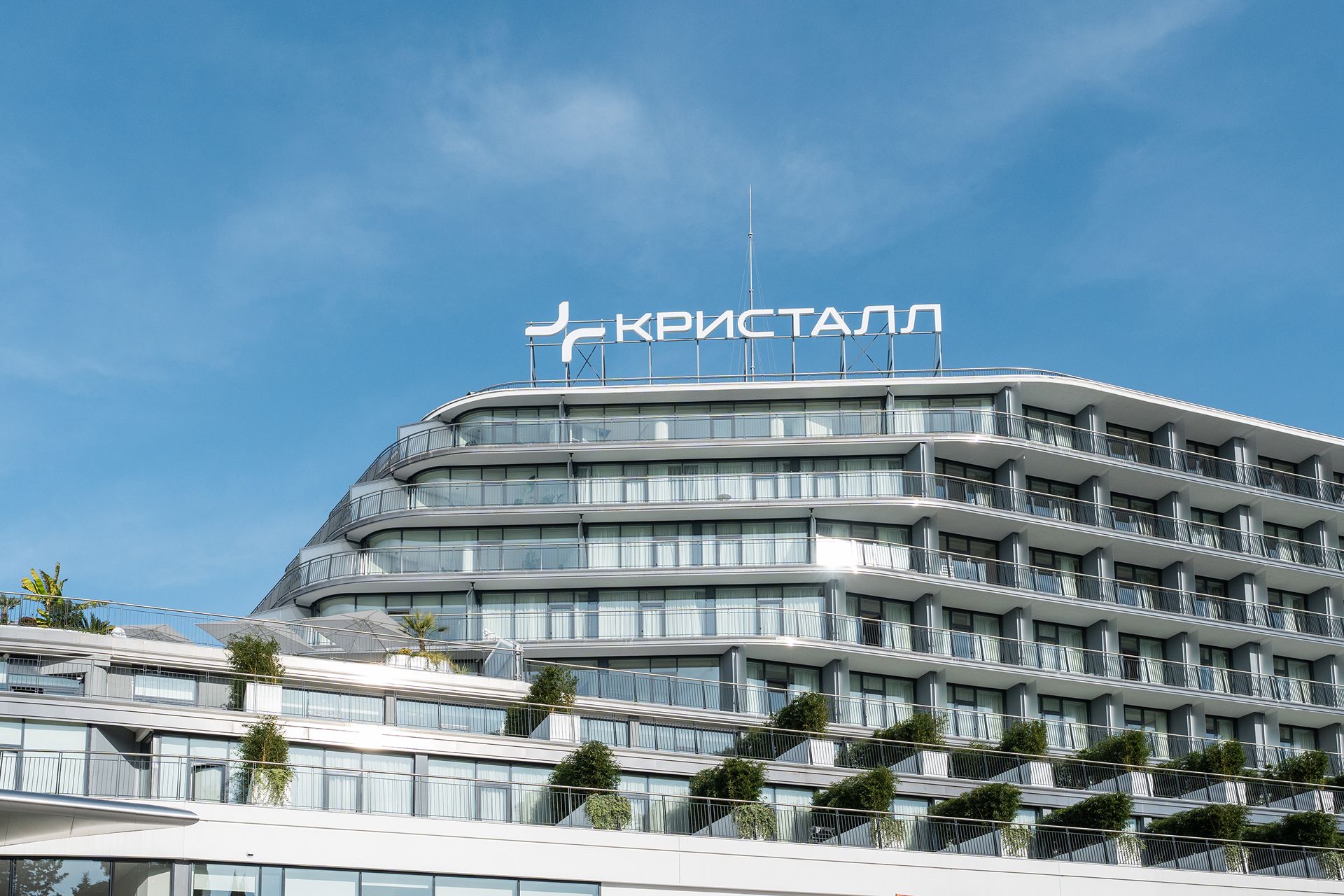 Для бизнеса санатория Кристалл в Сочи