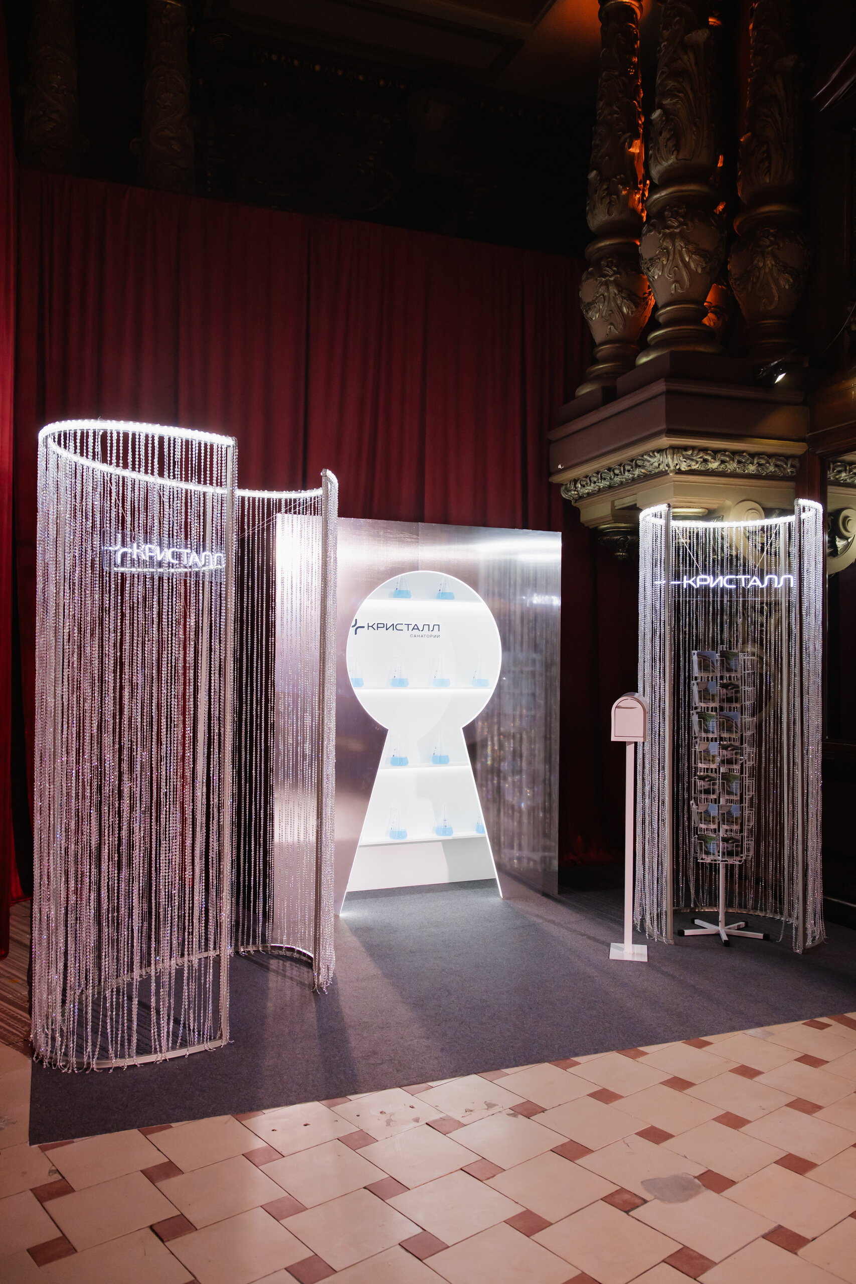 Санаторий «Кристалл» поддержал день рождения «Москвички»