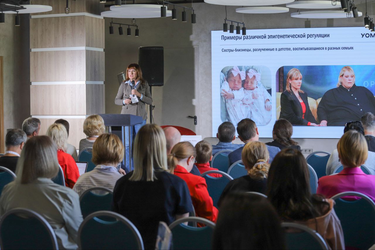 Комплексная программа нормализации веса с экспертами Центра др. Гаврилова