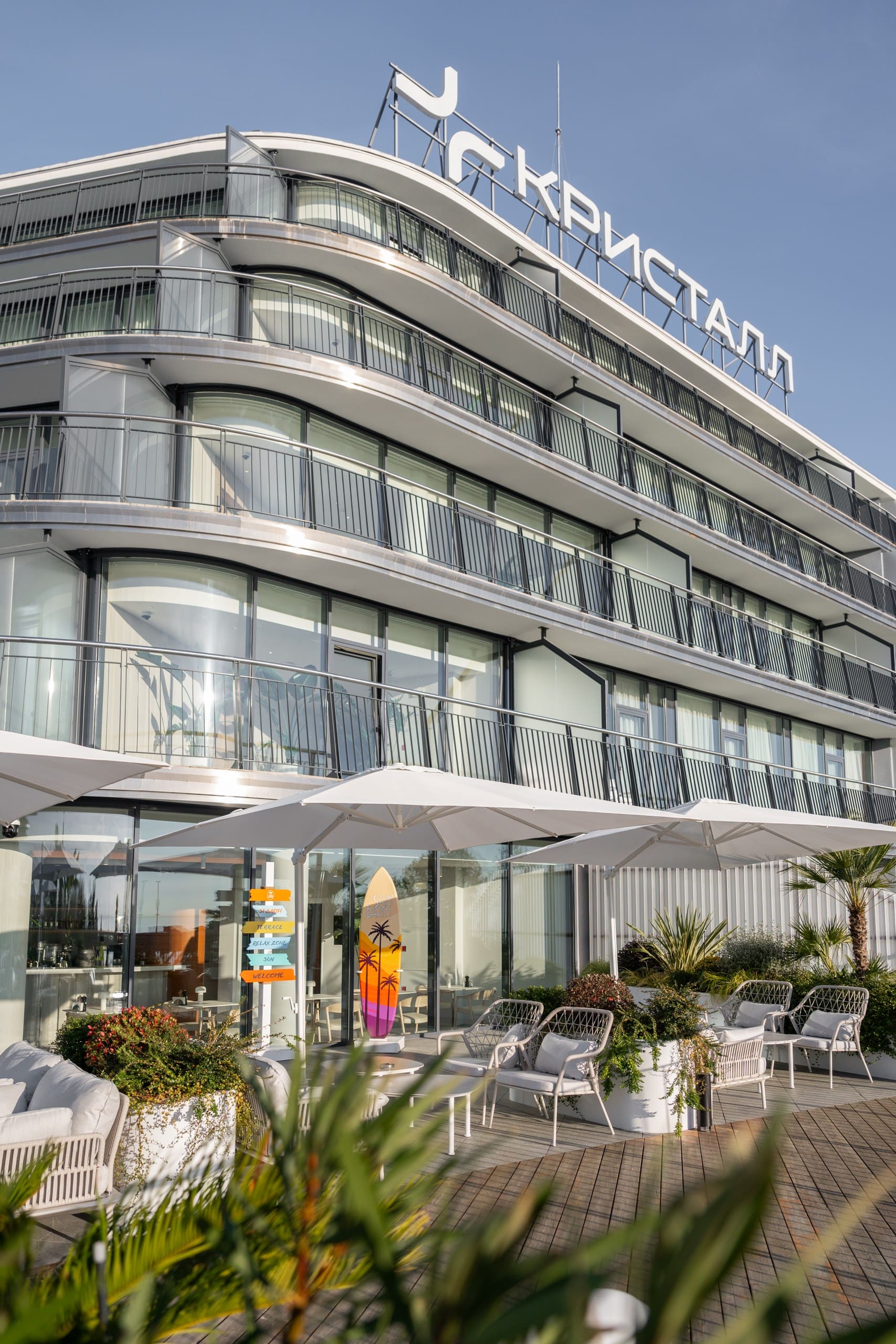 Фитобар St Barth