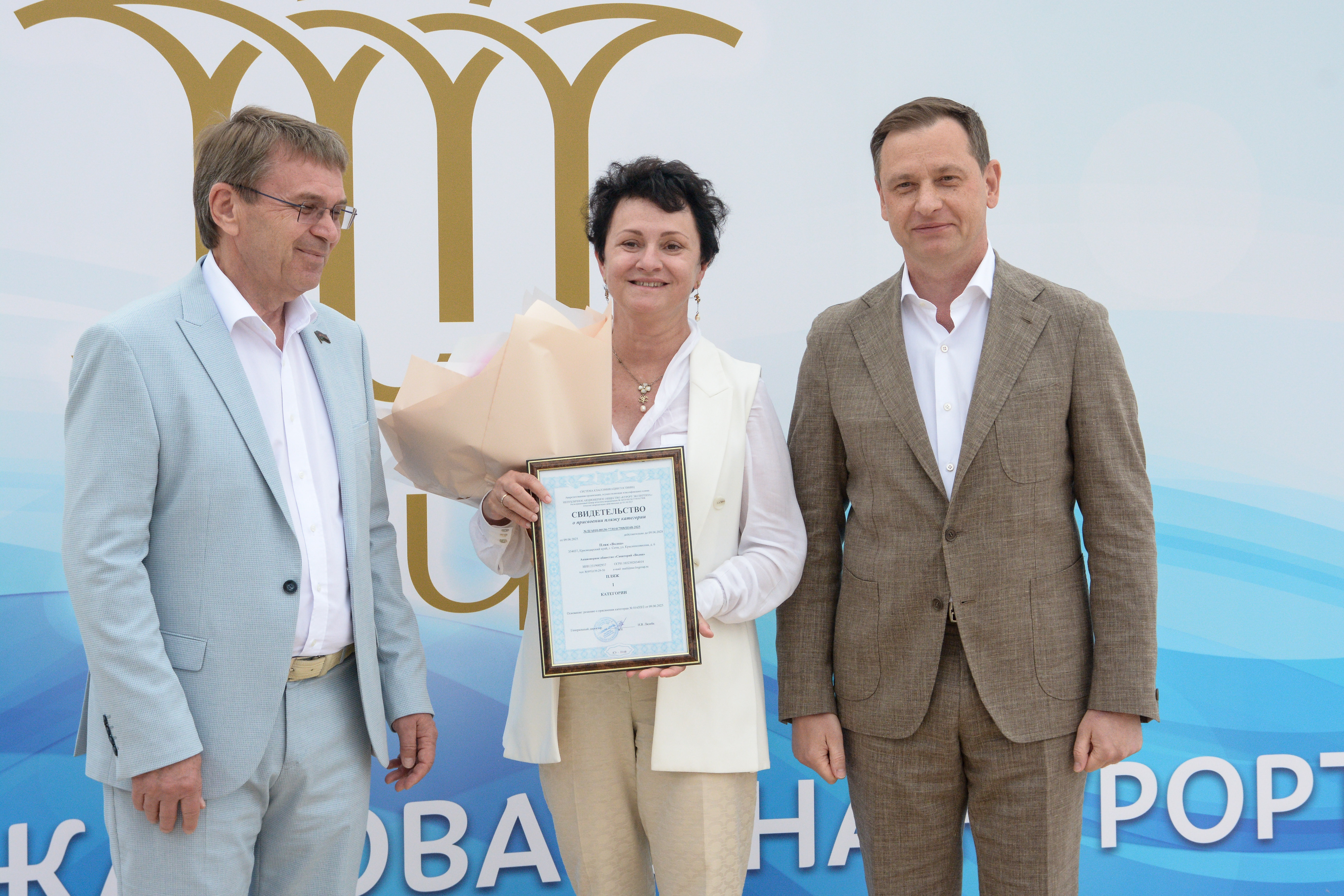 Синий флаг над белым песком