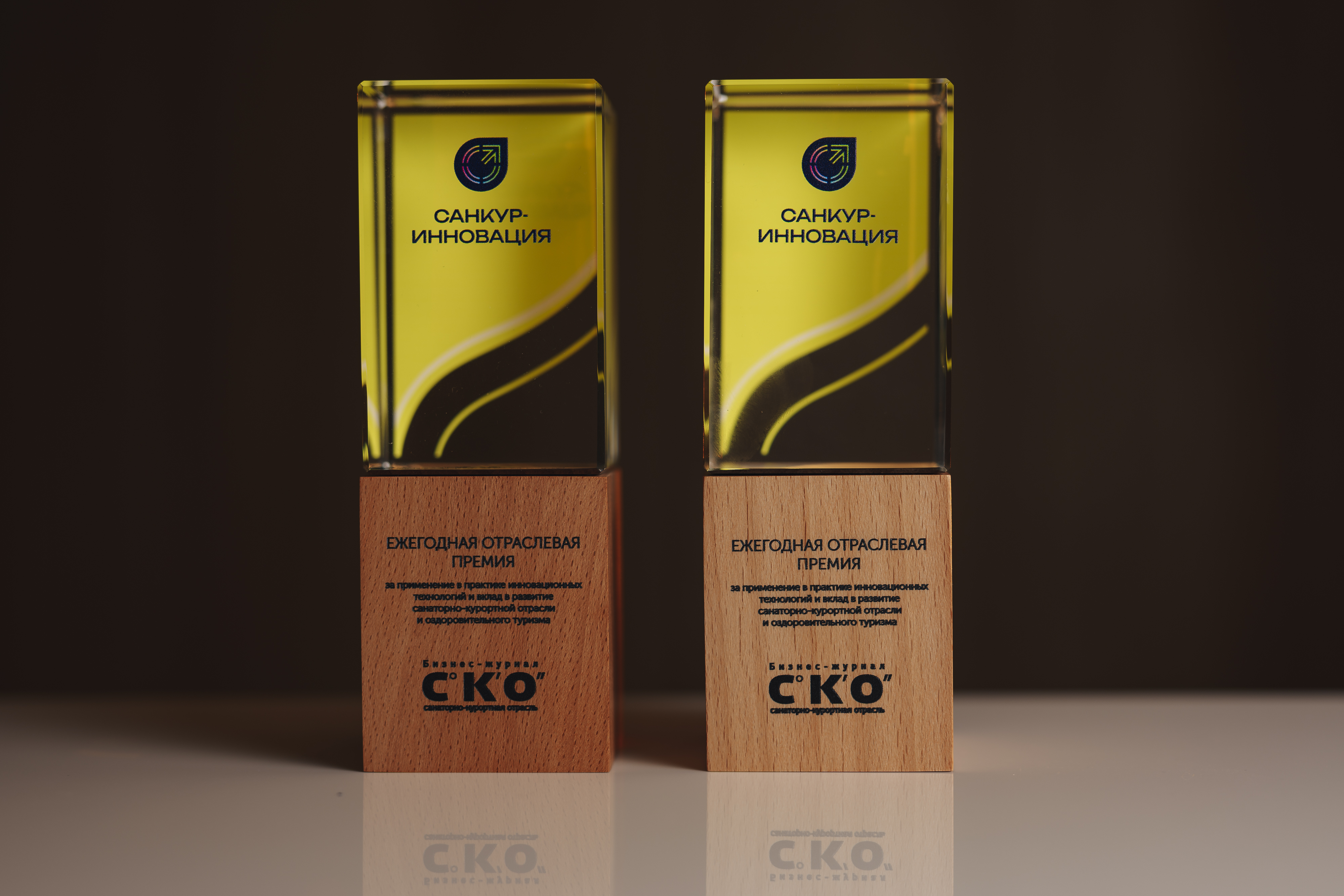 «Кристалл» лауреат премии «Санкур-инновация»